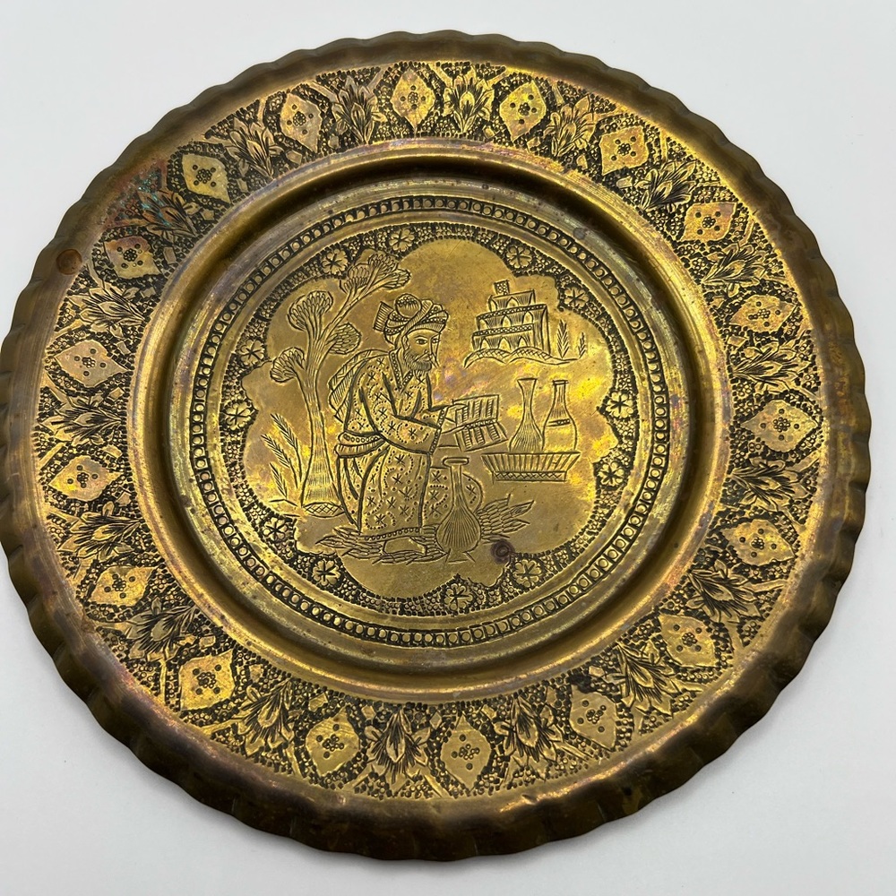 Vintage Decorative Brass Plate 8 inches